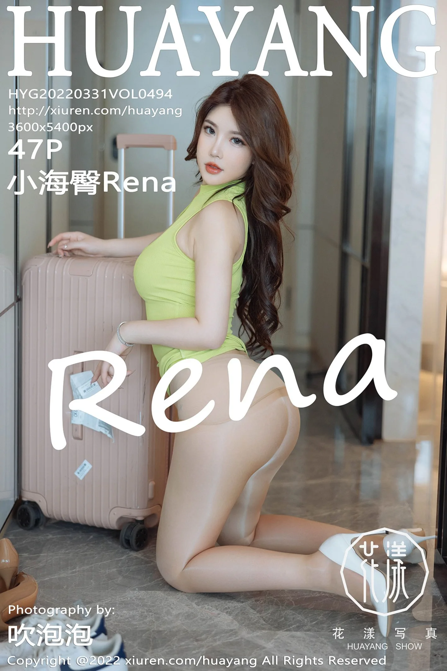 [HuaYang花漾]Vol.494_模特小海臀Rena性感粉绿连身衣半撩露开档肉丝秀翘臀诱惑写真47P-秀人网 - XiuRen.Xyz